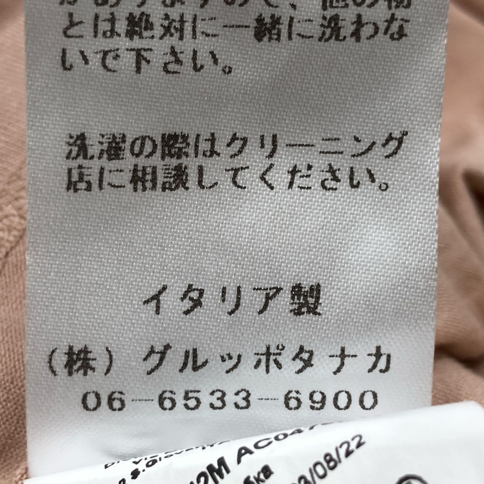 ﾎﾜｲﾄ ﾅｲﾛﾝ