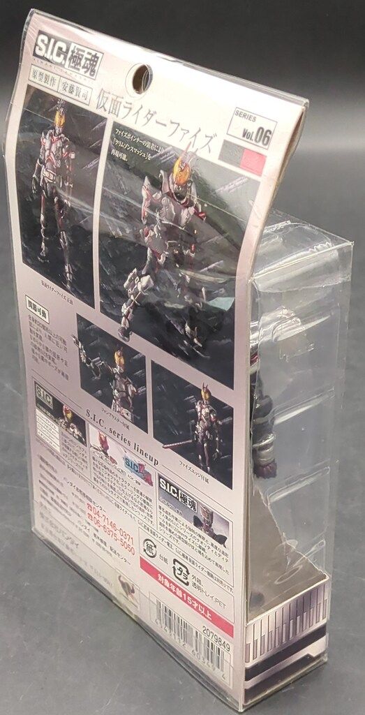 【メルカリ品薄】仮面の魂　ファイズ CB30-CP04 仮面の魂 仮面ライダー555/ファイズ - メルカリ