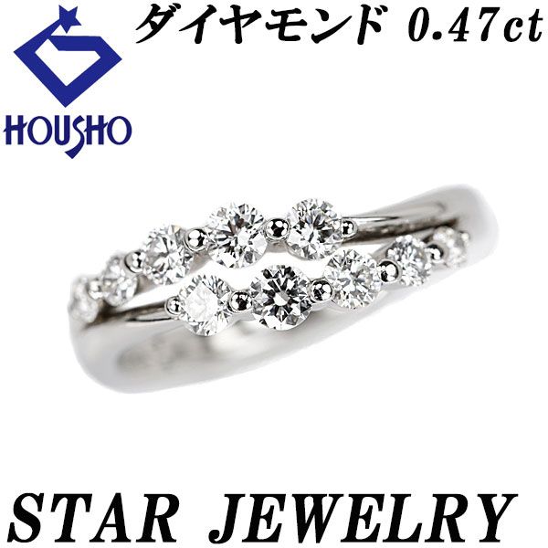 スタージュエリー Pt950 ダイヤモンド 0.88ct リング 10号 【公式通販】