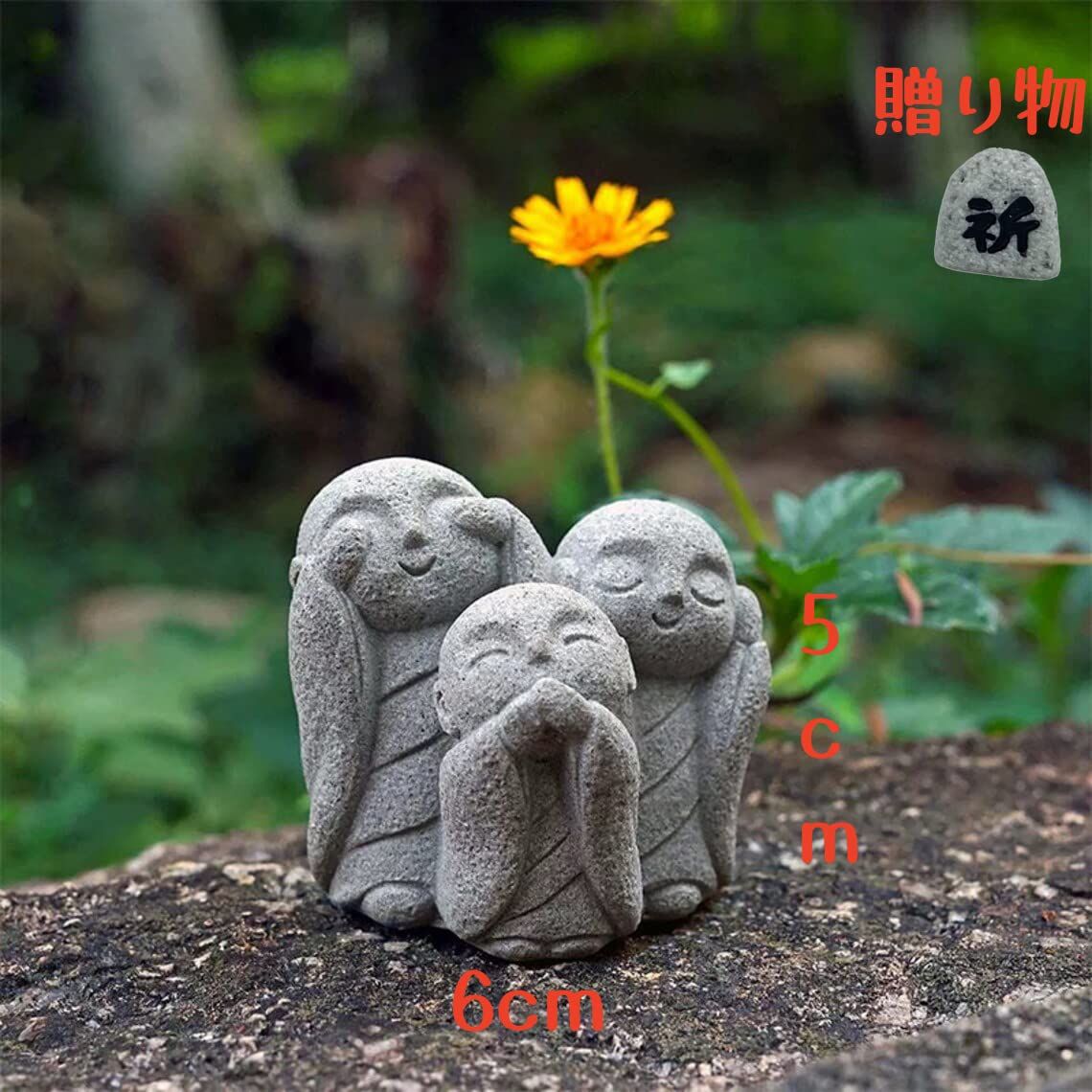 砂岩のコーヒーお地蔵さん 砂岩のコーヒーお地蔵さん 【公式通販】