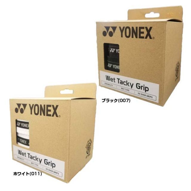 ウエットタイプ ヨネックス YONEX ウェットタッキー グリップ オーバーグリップテープ 30本入り AC154-30 110049970