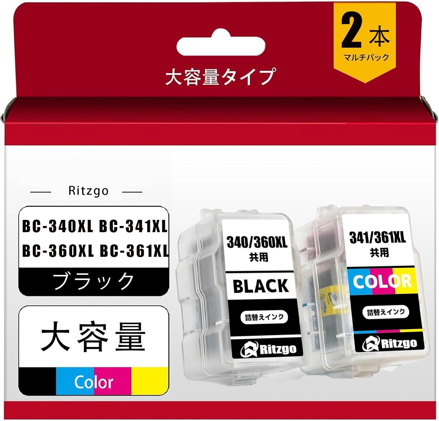 キヤノン BC-340XL BC-341XL / BC-360XL BC-361XL 共通 詰め替えインクカートリッジ 補充インクタイプ 合計2本セット CANON インク BC-340 顔料 ブラック BC-341 染料 カラー