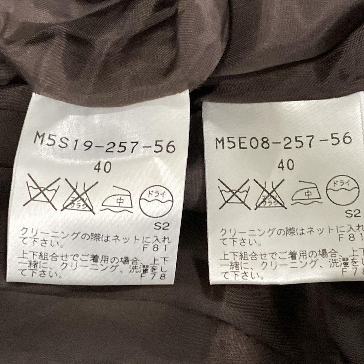 スカートスーツ レディース