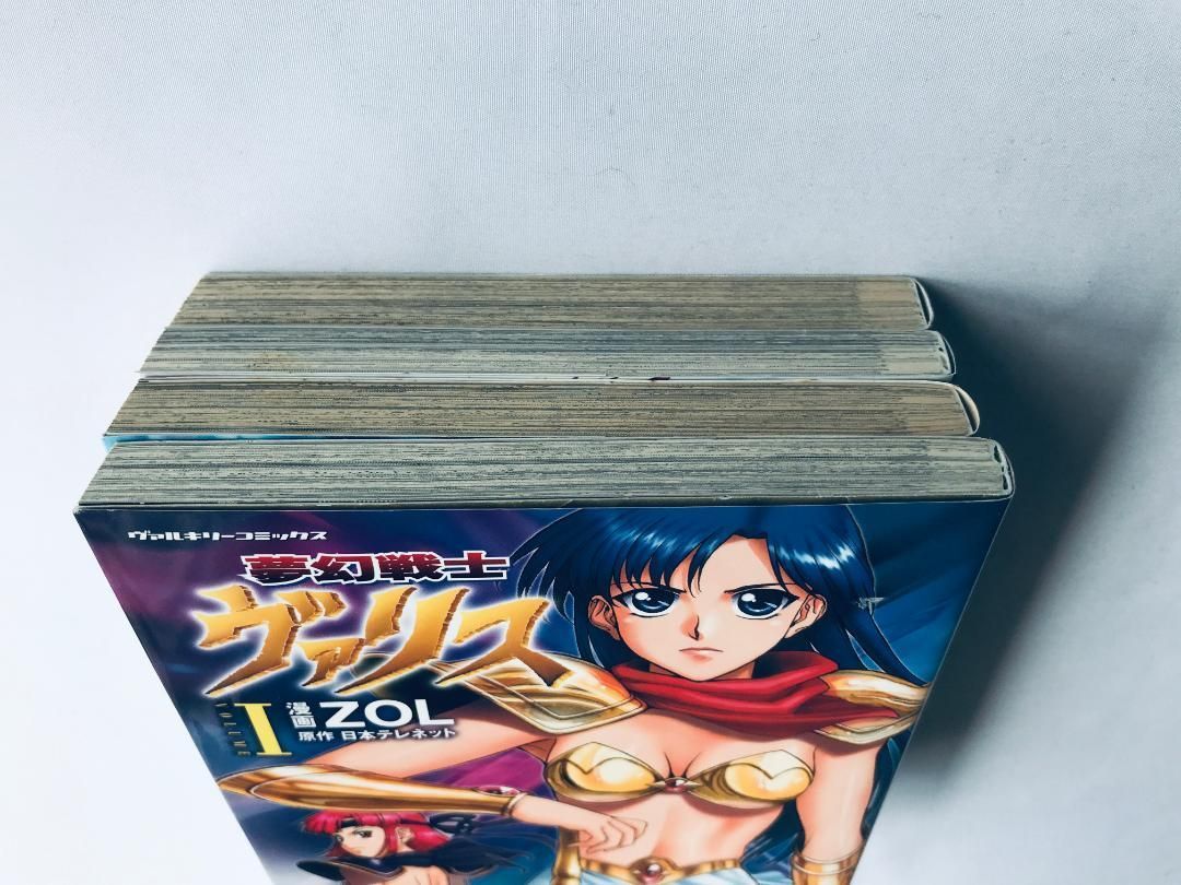 夢幻戦士ヴァリス 1-4巻 全巻セット ZOL 日本テレネット 夢幻戦士ヴァリス ZOL 全4巻セット 0 夢幻戦士ヴァリス4 (ヴァルキリー