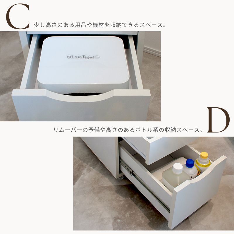 ネイルワゴン