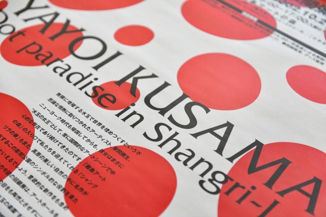 オフセット ２００２年