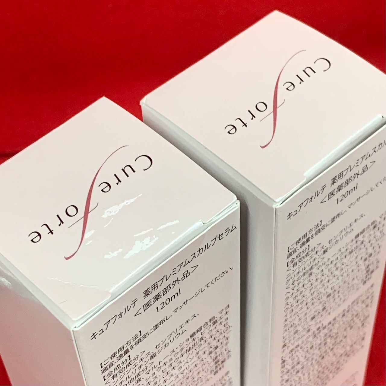 ヘアケア 大幅お値下げ キュアフォルテ 電動スカルプケアブラシ