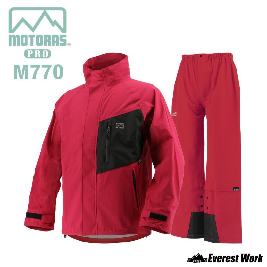 レインスーツ 弘進ゴム モトラスプロ 上下セット M770 S～3L マゼンダ レインジャケット 作業服 作業着 仕事服 透湿 防水 ストレッチ 胸ポケット 登山 釣り フィッシング バイク 自転車 通勤 通学 ドライブ 車 KOHSHIN