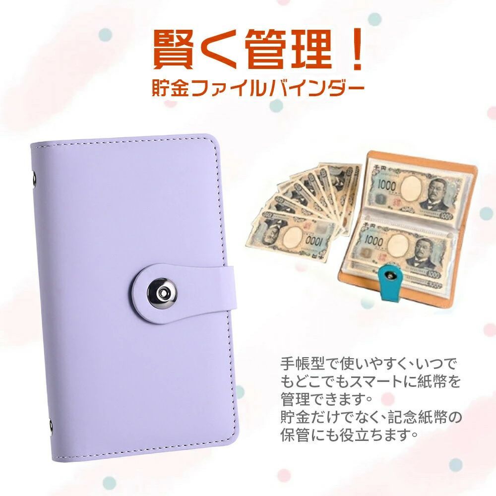 お札 貯金箱 100枚収納可能 封筒貯金 お金仕分け 貯金封筒 貯金