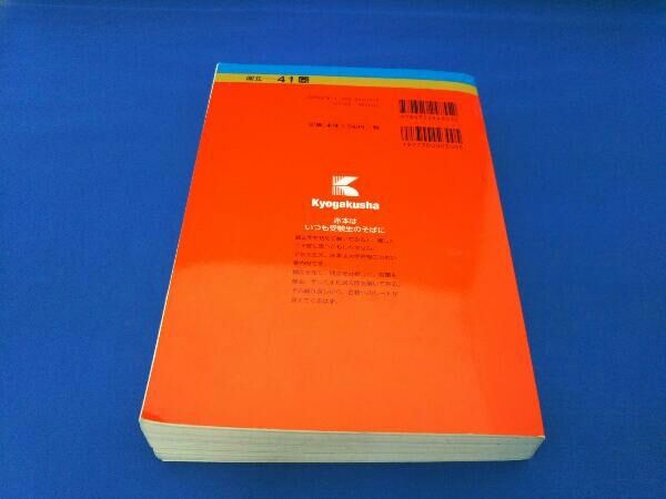千葉大学 理系・前期日程参考書セット⭐︎19年分網羅⭐︎ 71rtj1IhJYL._AC_UL210_SR210,