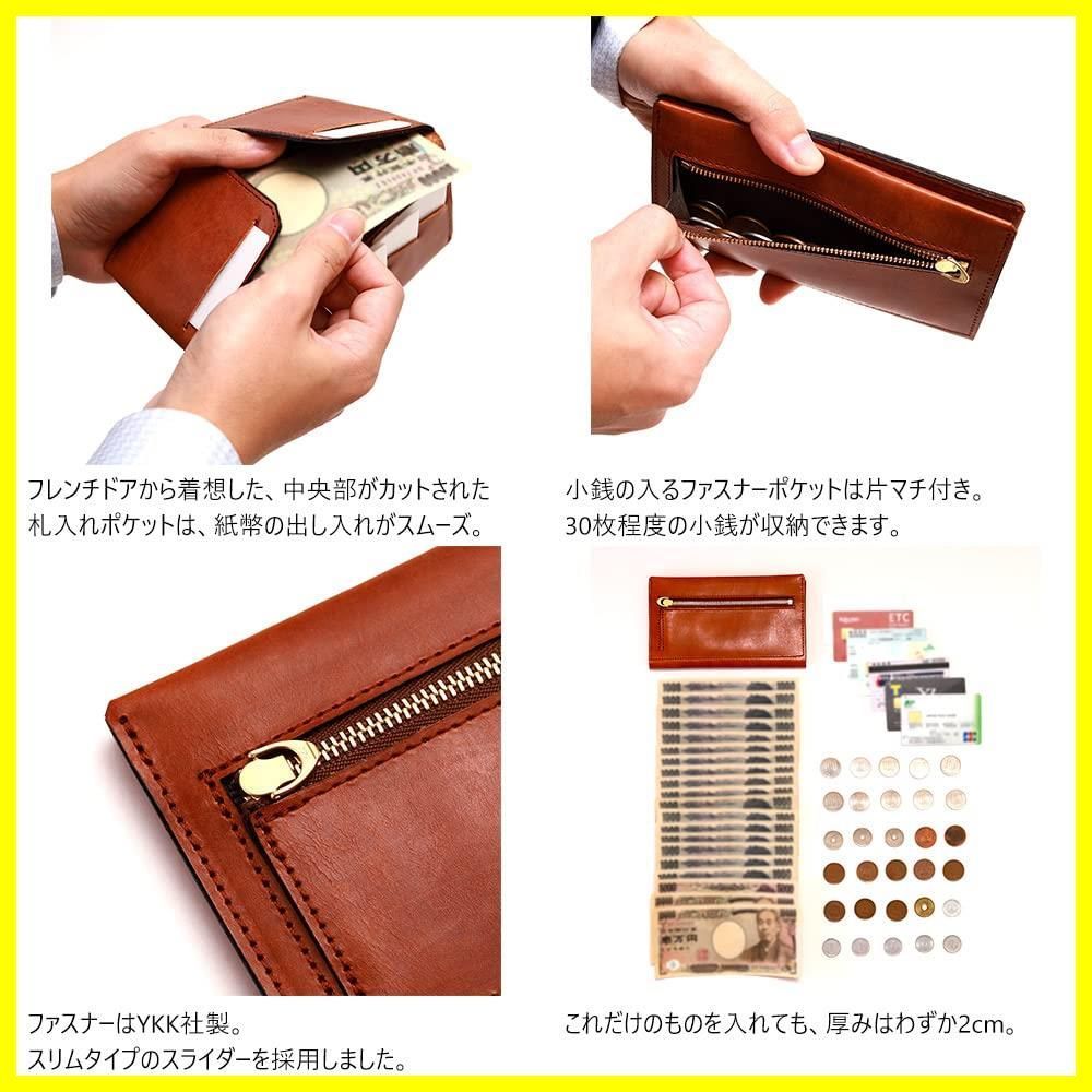小さい 薄財布
