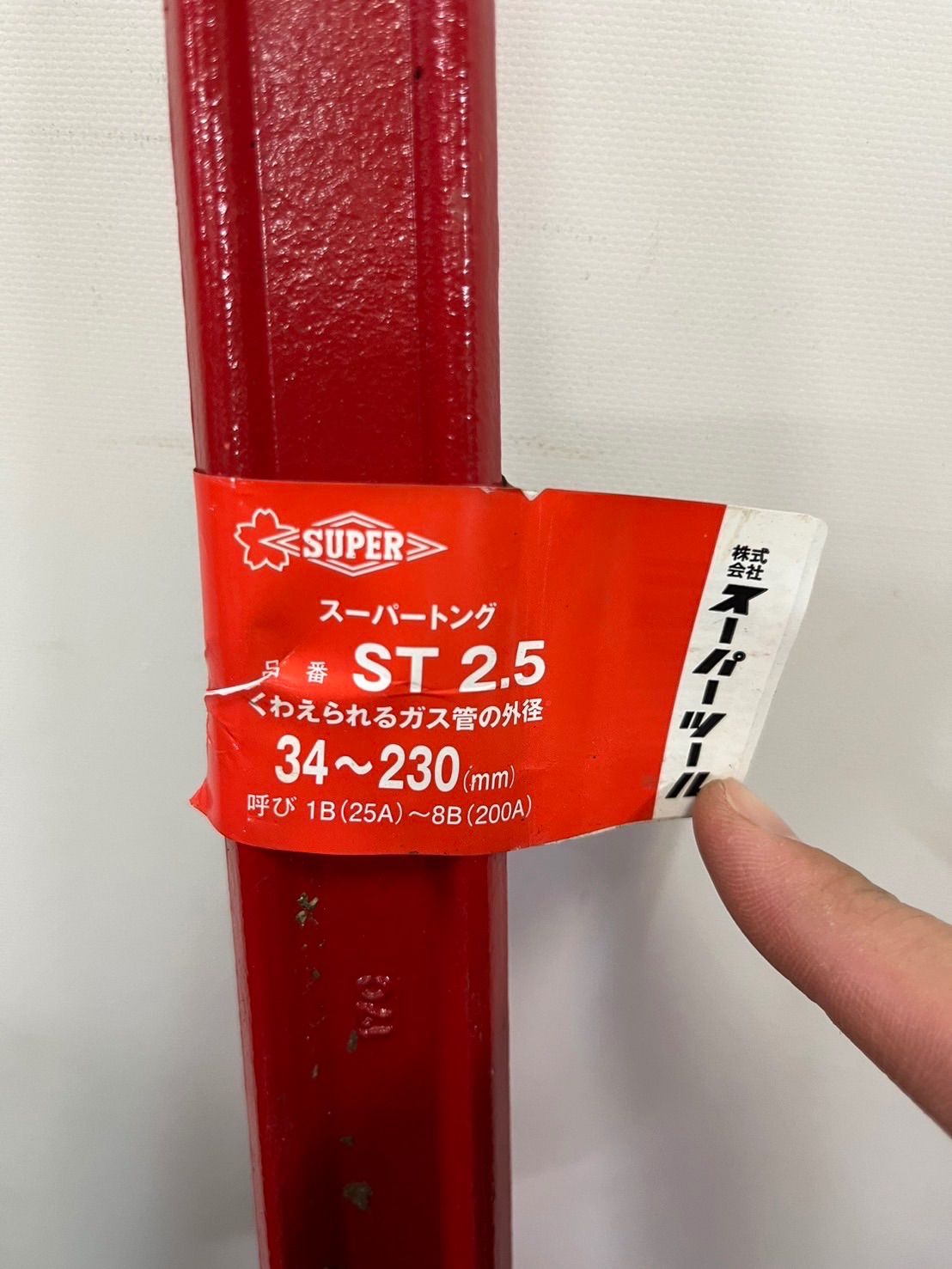スーパーツール スーパートング ST2.5 未使用 - メルカリ スーパーツール スーパートング ST2.5 未使用 - メルカリ
