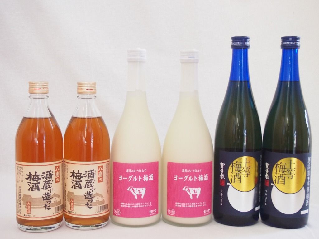 梅酒のみ比べ6本セット ヨーグルト梅酒 福岡 八鹿の酒蔵で造った梅酒 大分 無添加上等梅酒 鹿児島 720ml×4本 500ml×2本