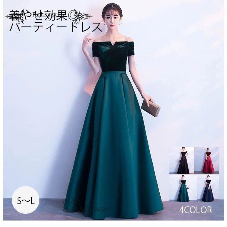ワンピース イブニングドレス 夜会服 パーティードレス レース