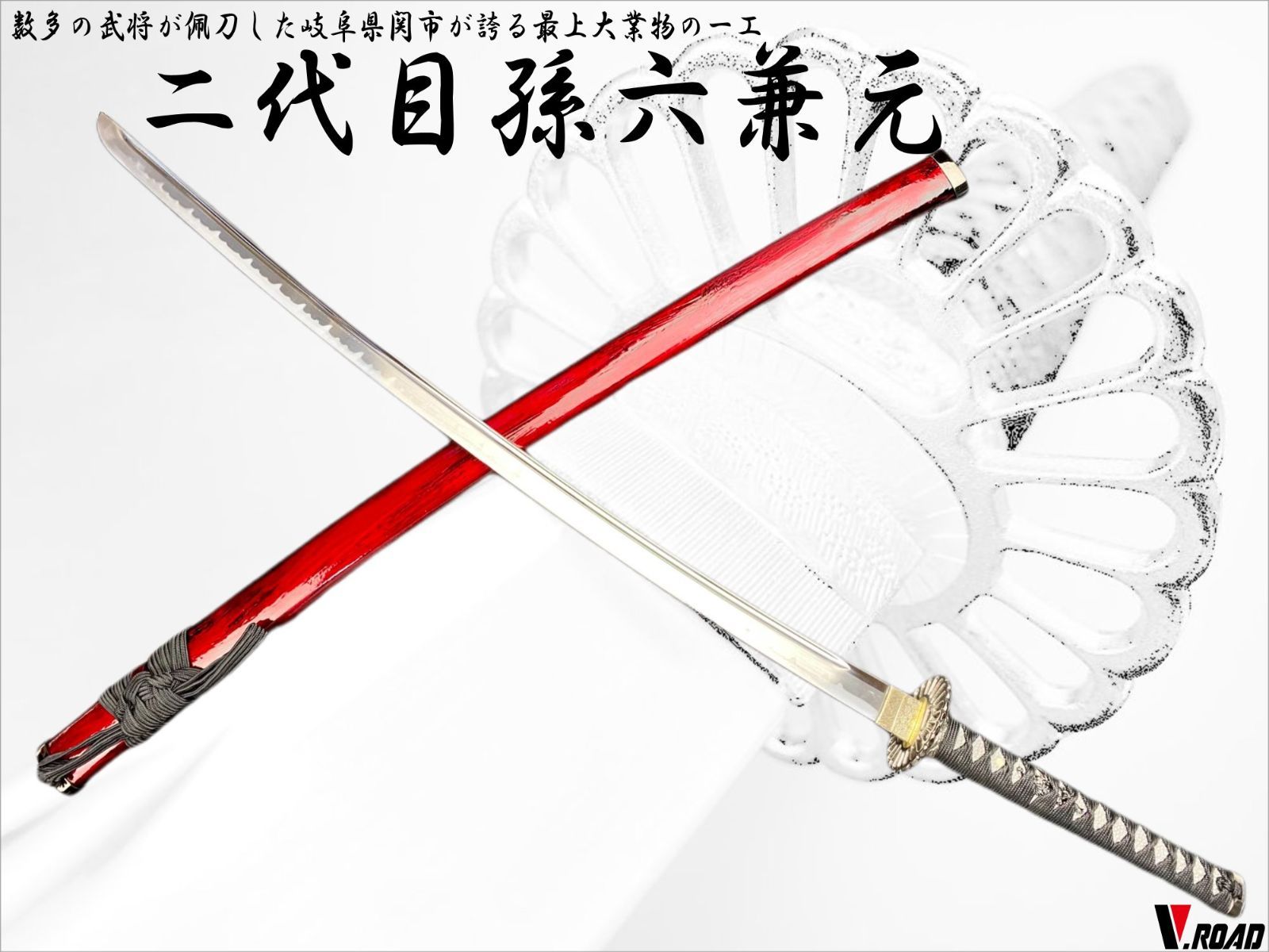 本格模造刀 大小セット 黒拵え 太刀 脇差 大小セット 模造刀 大小2本