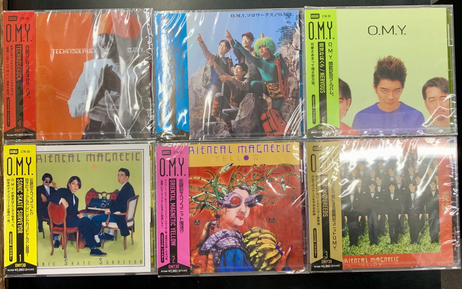 OMY ORIENTAL MAGNETIC YELLOW CDセット YMO