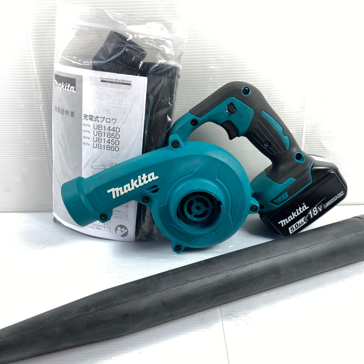 ＊＊MAKITA マキタ 18V 充電式ブロワ バッテリ1個付属 充電器なし PSEマークあり UB185D ブルー HRDEVELOPMENT_JP