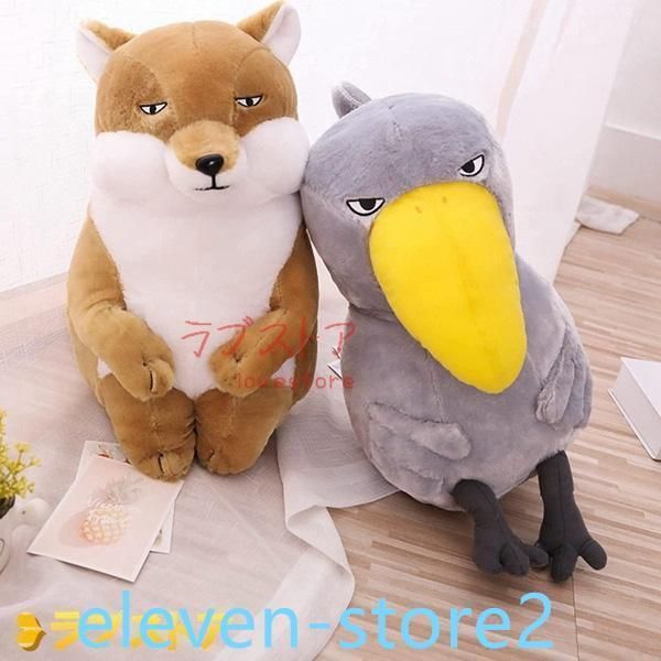 ハシビロコウのかわいいぬいぐるみの通販 - エステルノ・となり