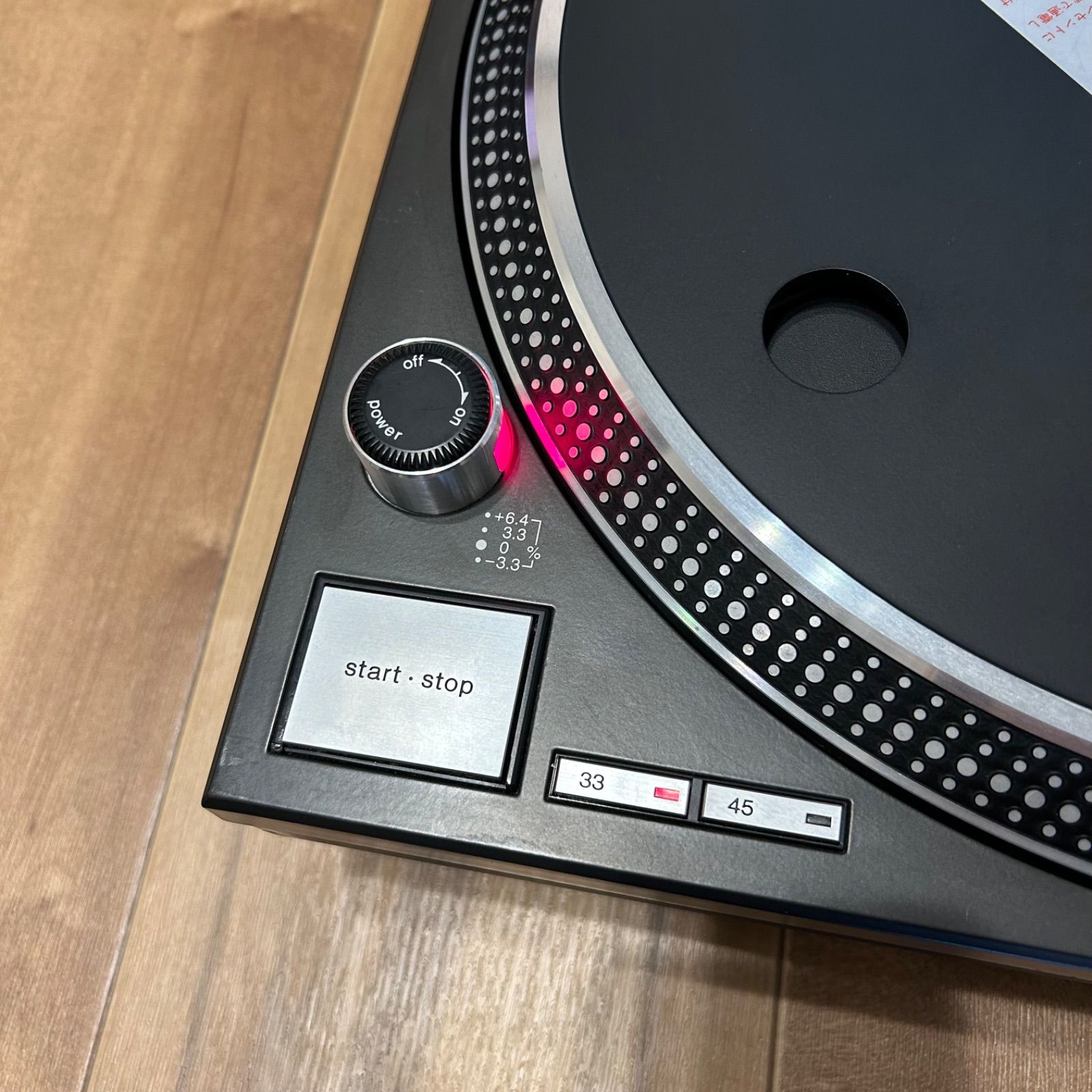 SL1200 mk5