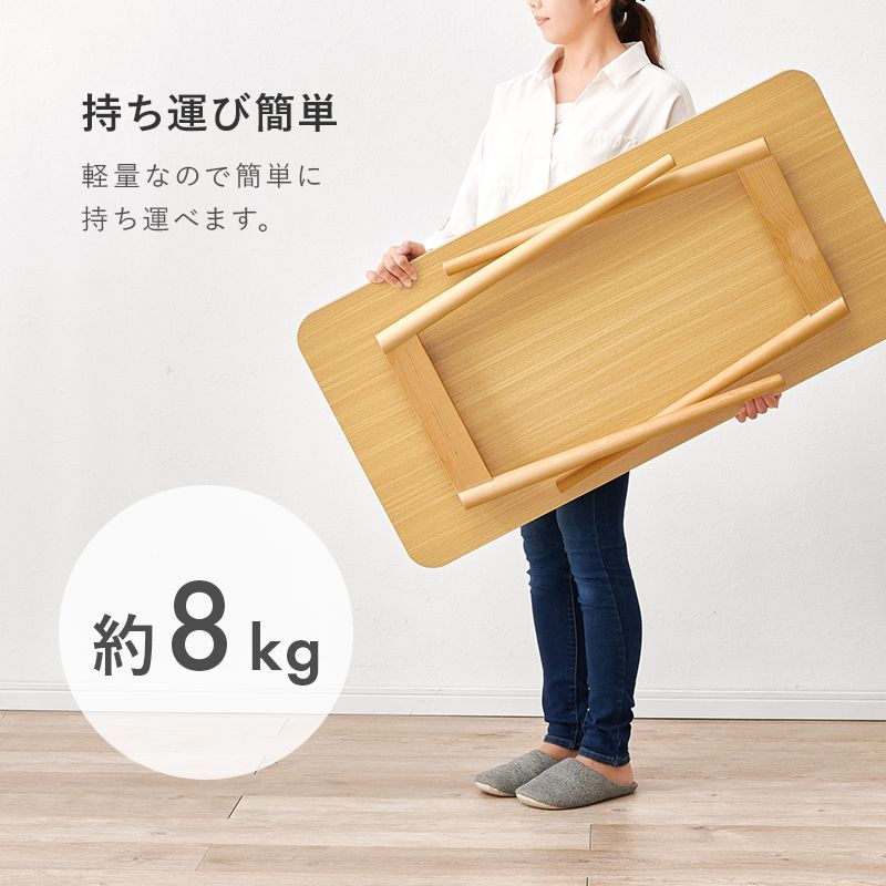 ソファテーブル 100×50