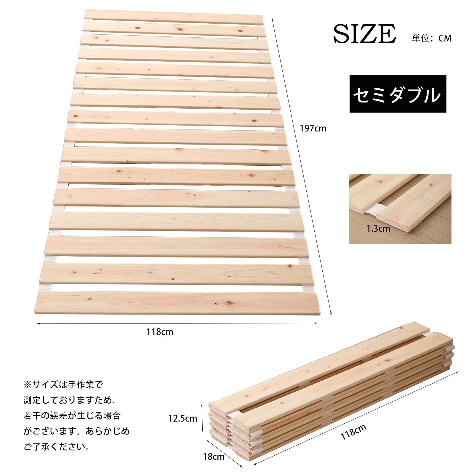 千羽良木 すのこベッド セミダブル 国産檜 ロール式 すのこ ベッド フレーム すのこマット 折りたたみ スノコ ベッド 通気 耐久 頑丈
