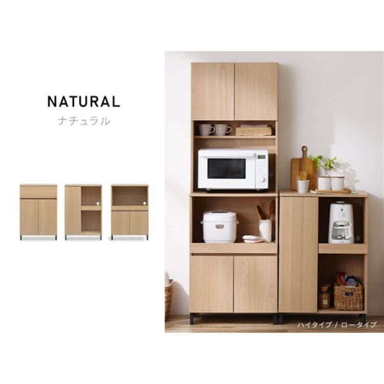 ダイニングボード アイリスオーヤマ