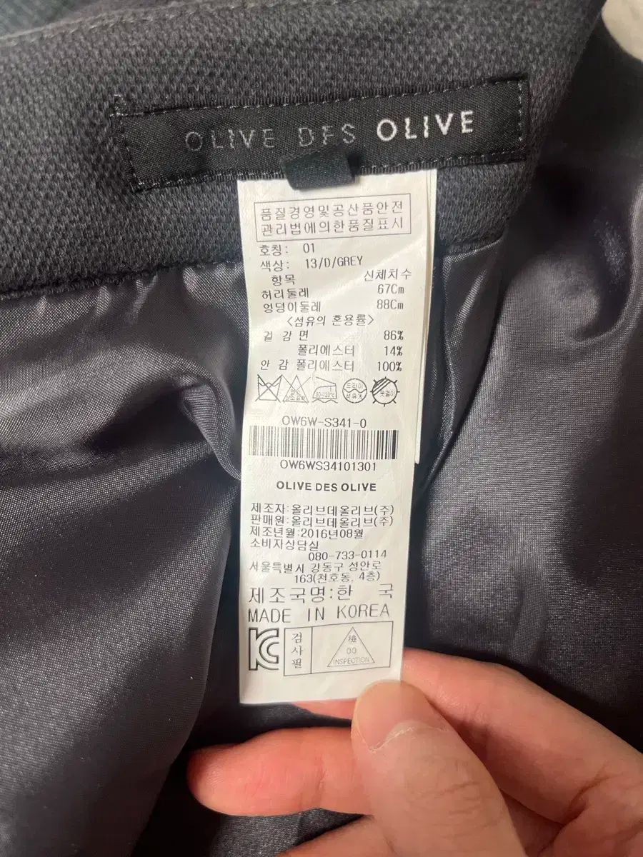 OLIVE オリーブ
