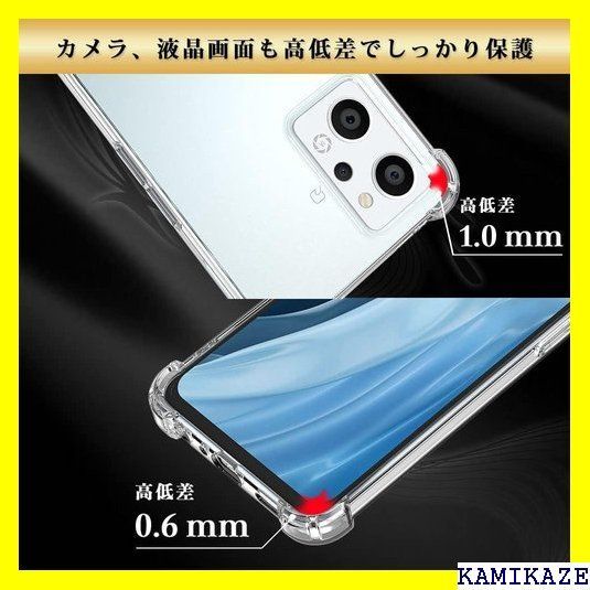 ☆在庫処分 Hy+ OPPO Reno7 A 耐衝撃 ケース OP MIL規格 クリア 衝撃