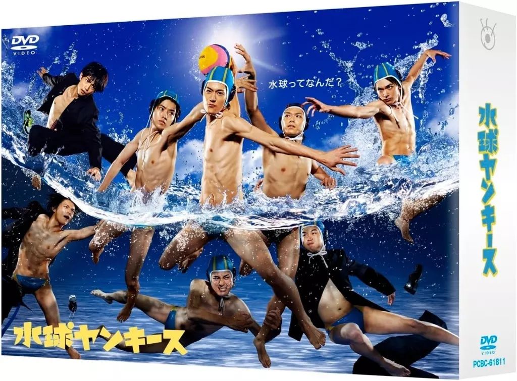 TVドラマDVD 水球ヤンキース DVD-BOX 完全版