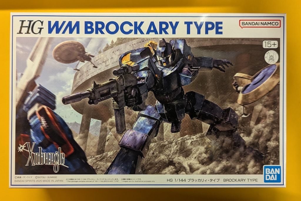 新品未組立 HG ザブングル・タイプ＆ブラッカリィ・タイプ 2点セット ザブングル』ブラッカリィ・タイプが完全新規造形でHGプラモデル