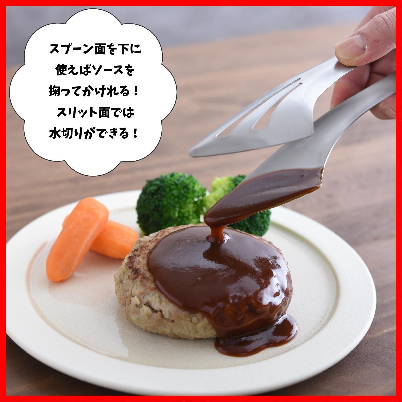 ステンレス 水切り