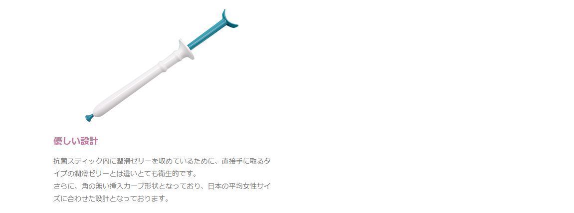 潤滑ゼリー | 日本製 Egg エッグサポート 5本入り egg 国産 support 5本 Support 公式エッグサポート 3個セット エッグサポート5本入り 国内産 正規品潤滑ゼリー