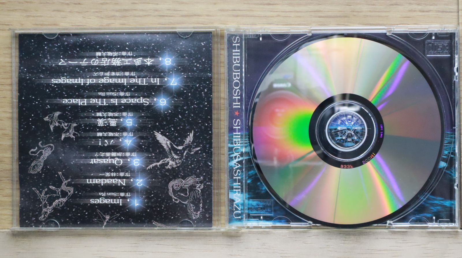 Suede 国内流通仕様限定盤　DVD2枚CD2枚　スウェード　豪華ブックレット 国内盤CD☆渋さ知らズ/□ 渋星 【B33F/4562158230334】L25070