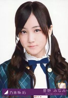 中古】生写真(乃木坂46) 星野みなみ/バストアップ/CD「何度目の青空か