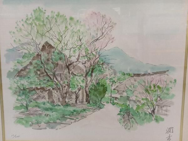 向井潤吉　リトグラフ　杏花村 向井潤吉 リトグラフ 杏花村 【公式通販】