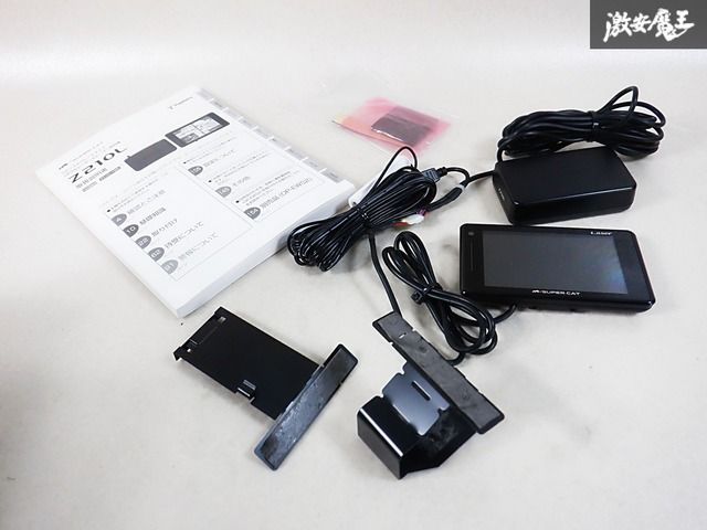 動作OK 保証付】YUPITERU ユピテル SUPER CAT Laser Z210L