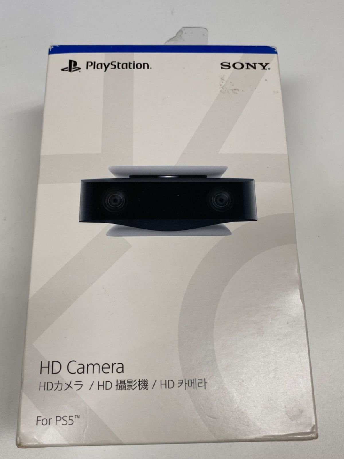PlayStation5 HDカメラ  新品未使用  未開封 HDカメラ / PlayStation®5 - YouTube