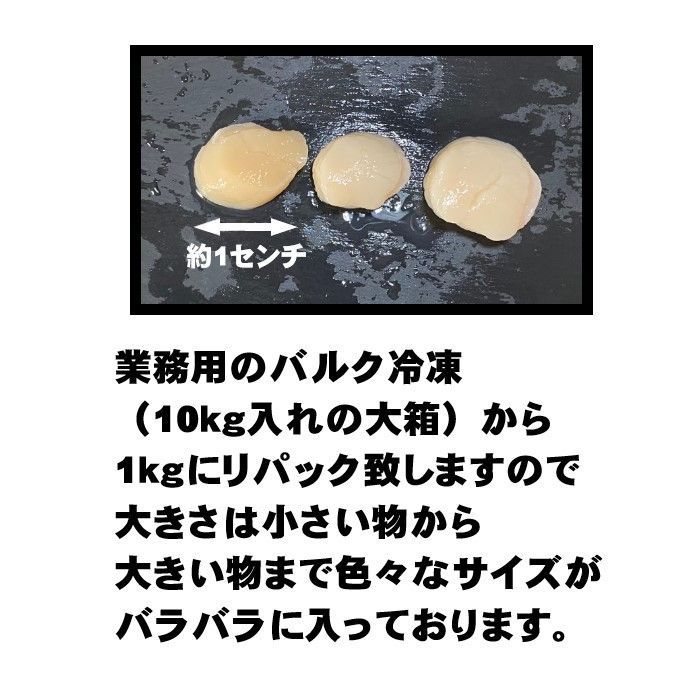 大きさがバラバラの 品