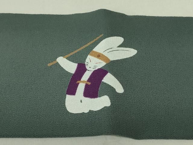 平和屋着物○九寸名古屋帯 兎 鬼しぼ縮緬 正絹 逸品 DAAT0163ob