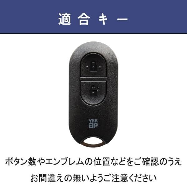 新品 [smasol] YKK 本革 キーケース タッチキー リモコンキー