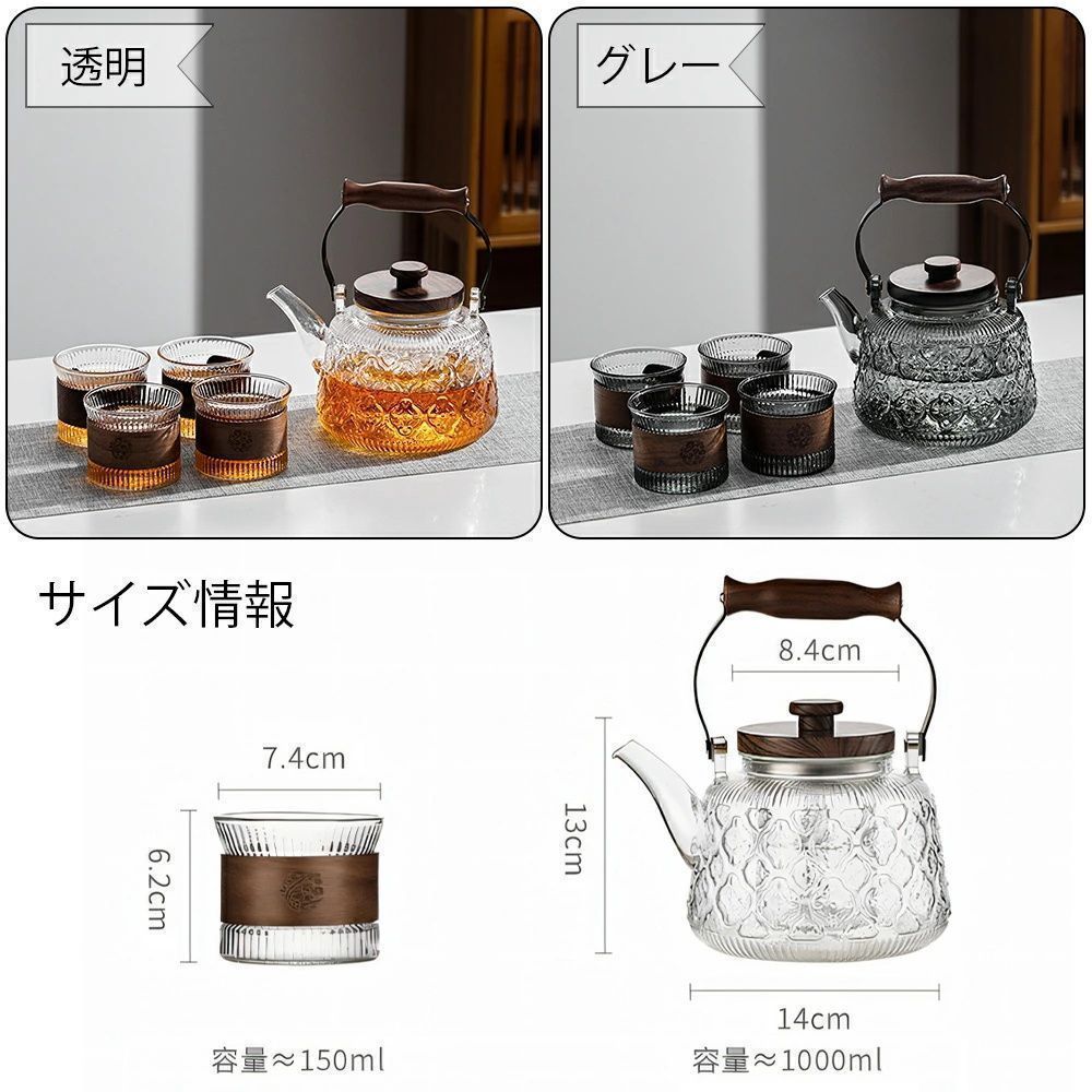 ガラス急須