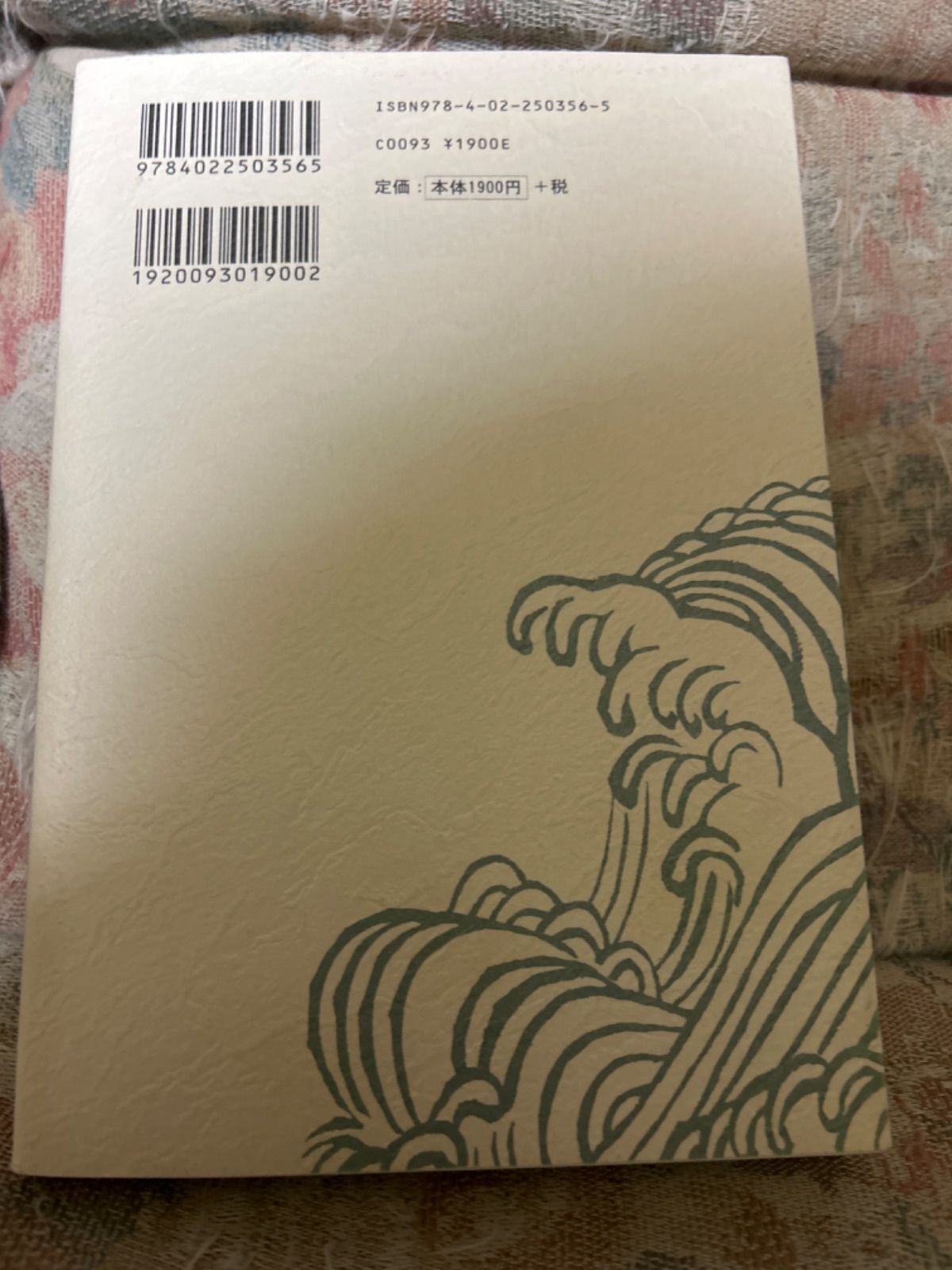 中古】 西郷隆盛 3 / 海音寺 潮五郎 / 朝日新聞社 - メルカリ