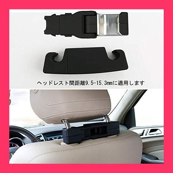 Raksonic 車シートフック 車用収納フック 荷物フック ABS*メタル 超強力 耐荷重20KG後部座席用 折り畳み式フック 買い物袋の荷崩れ防止 荷物掛け カー用品