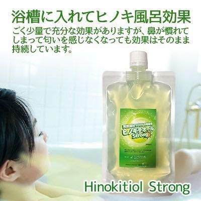 ヒバ抽出 ヒノキチオールストロング 20L（除菌 抗菌 防虫 防ダニ） - メルカリ