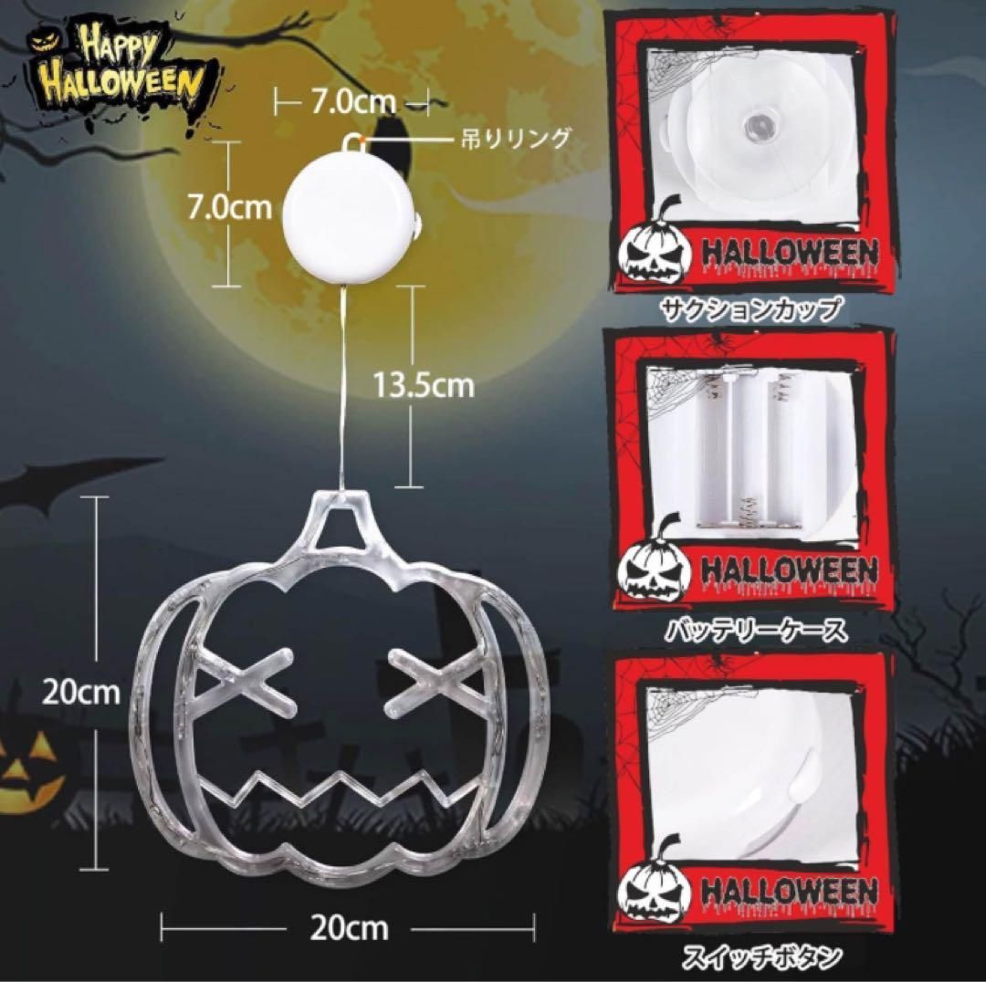 新品★装飾ライト　おばけ　ハロウィン 飾り LED ライト イルミネーション