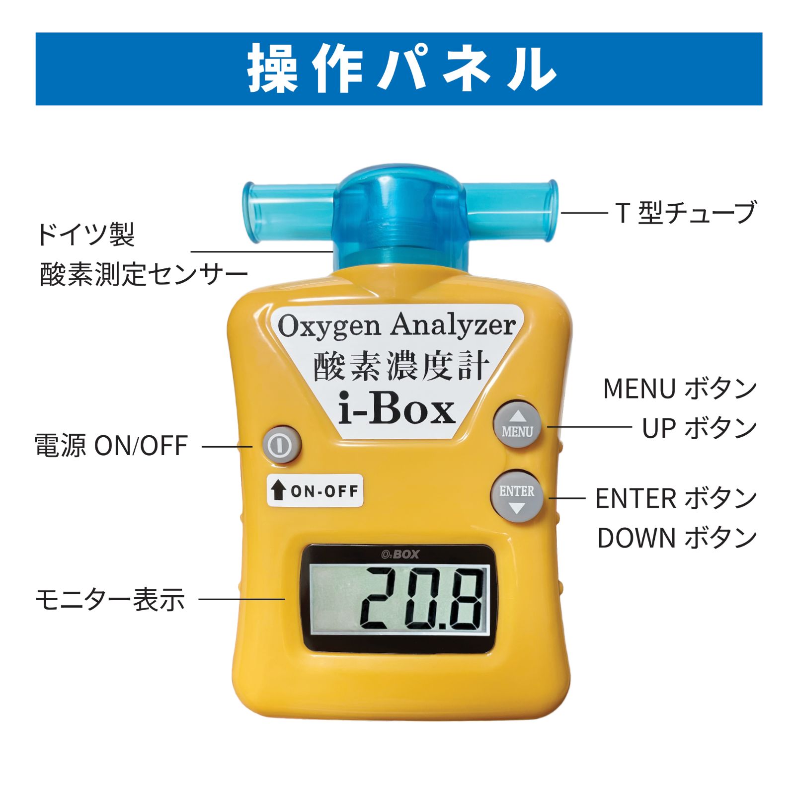 酸素濃度計　ペットの酸素室に 酸素濃度計 室内 空気中 酸素濃度測定器 オキシメーター ペット