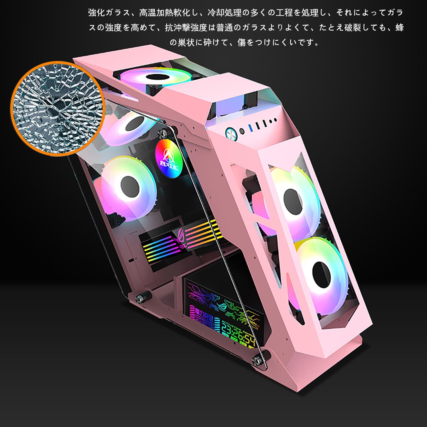 ミドルタワー 簡易水冷