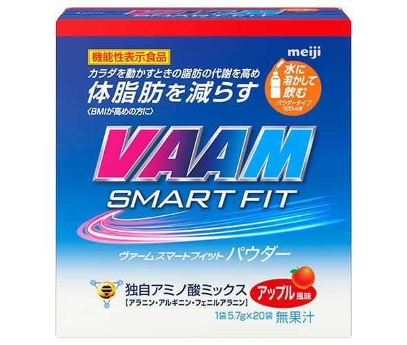 明治 VAAM ヴァーム スマートフィットパウダー アップル風味 5.7g×20袋 ×12箱入｜ スポーツ アミノ酸 V.A.A.M. 粉末 meiji