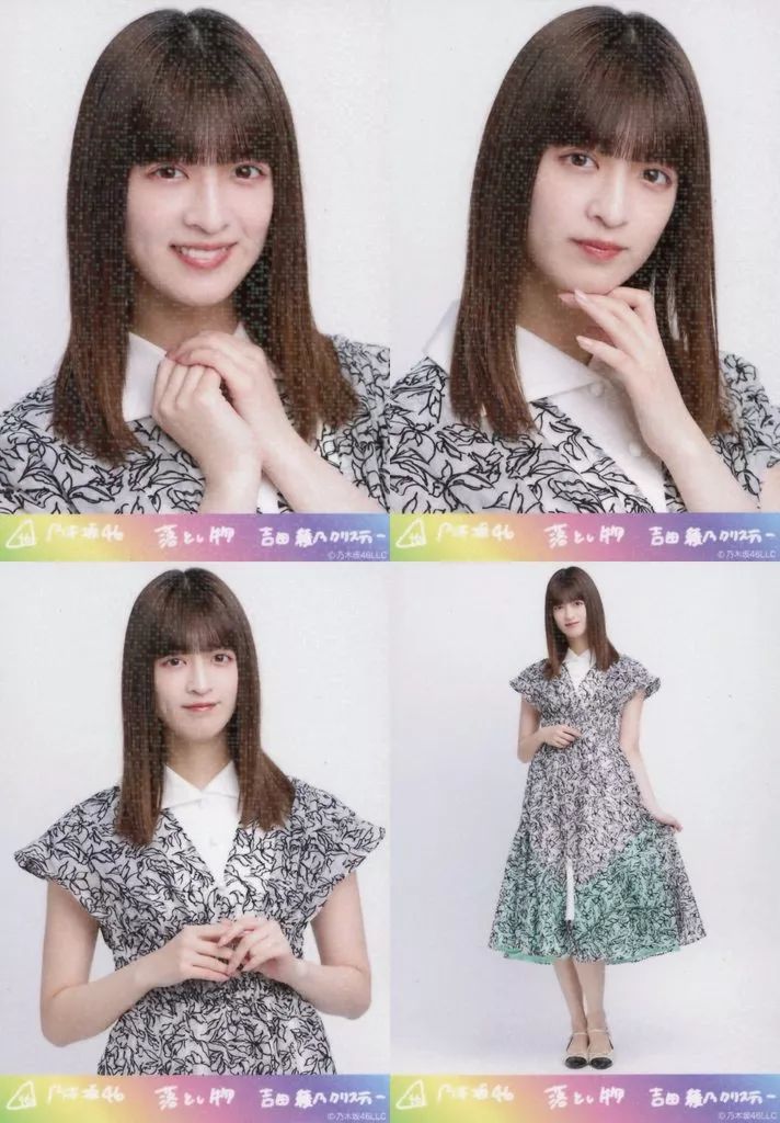 中古】生写真(乃木坂46) ◇吉田綾乃クリスティー/「落とし物」乃木コレ