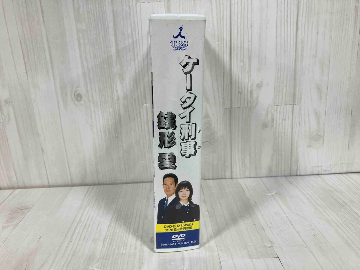 DVD ケｰタイ刑事 銭形愛 DVD-BOX 宮崎あおい 山下真司 金剛地